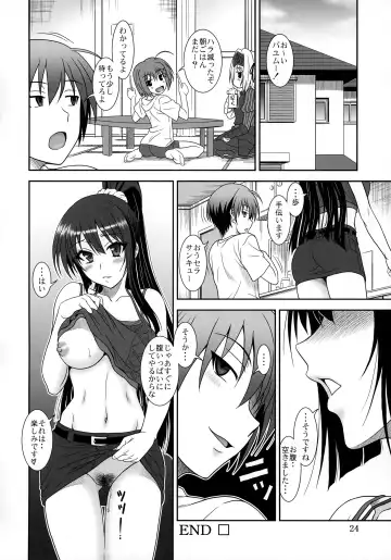 [Suhara Shiina] Kore wa Kyuuketsu Ninja Desu ka? Fhentai - Page 23