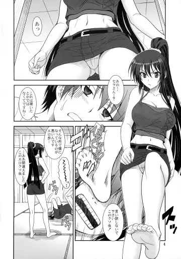 [Suhara Shiina] Kore wa Kyuuketsu Ninja Desu ka? Fhentai - Page 3