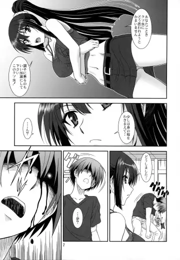 [Suhara Shiina] Kore wa Kyuuketsu Ninja Desu ka? Fhentai - Page 6