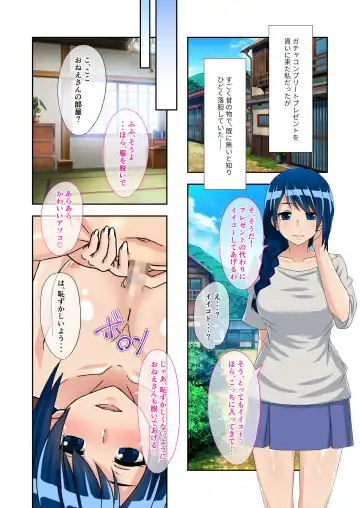 [Otona No Sexy Ehon] Boku no Himitsu no Natsuyasumi ~Itsudemo Haramase Harem Shima~ Mosaic Comic Soushuuhen Fhentai - Page 57
