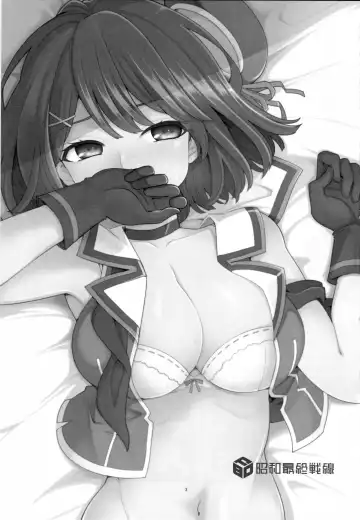 [Hanauna] Rainen no Keikaku o, | Our Plans For Next Year Fhentai - Page 2