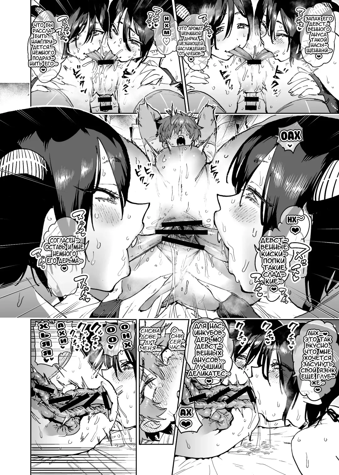 [Horieros] Boukensha wa Mesuiki Suru Hodo Tsuyoku Naru ga Baka ni Naru Ken o Te ni Ireta! Fhentai - Page 11