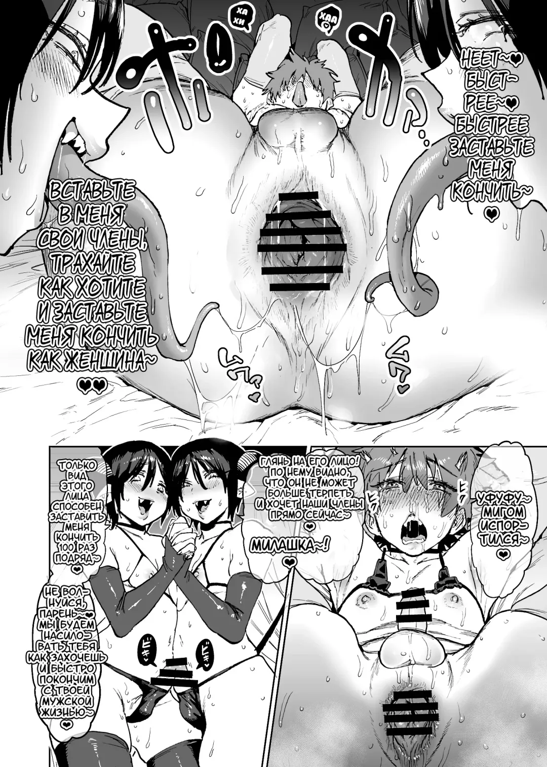 [Horieros] Boukensha wa Mesuiki Suru Hodo Tsuyoku Naru ga Baka ni Naru Ken o Te ni Ireta! Fhentai - Page 13