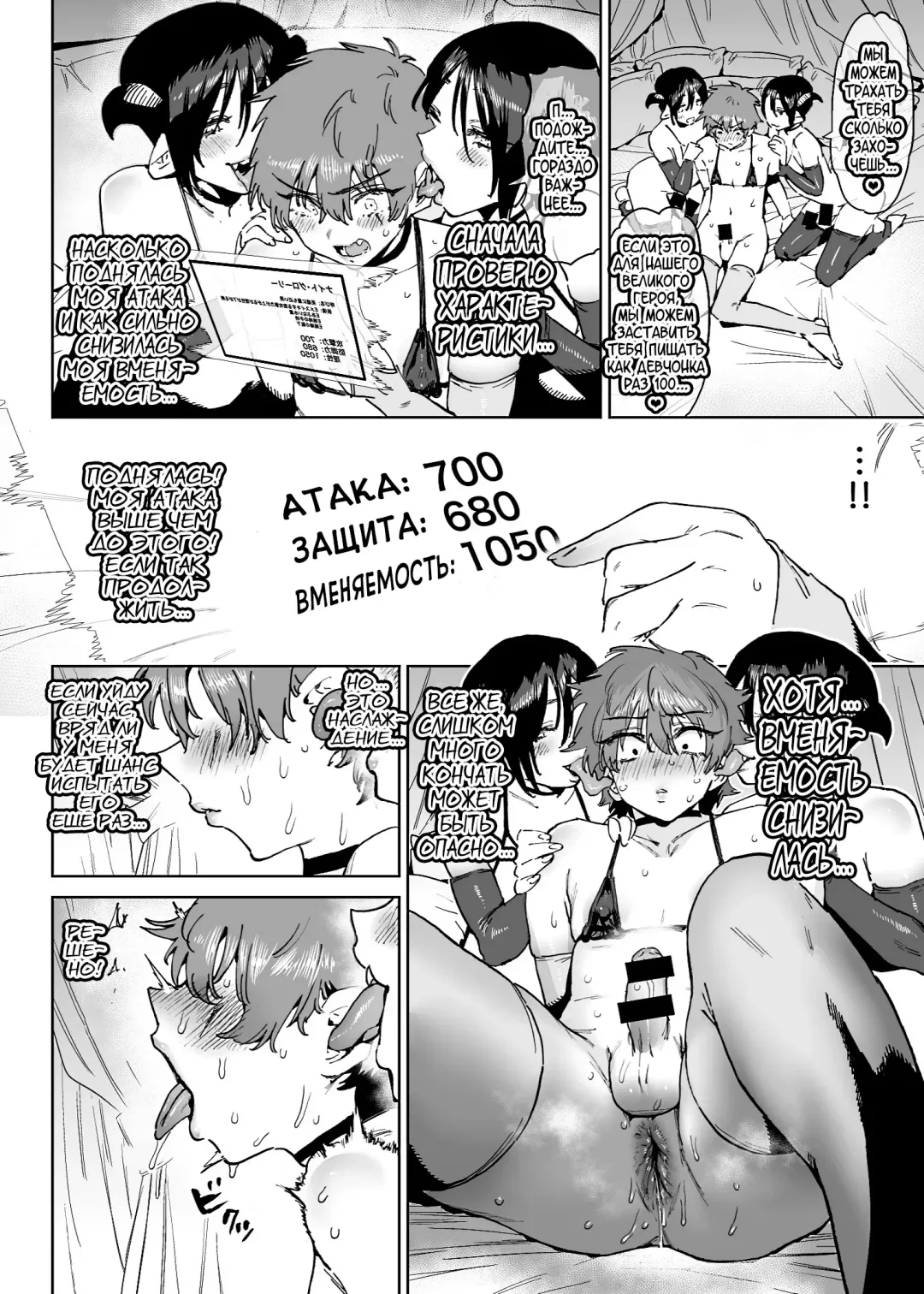 [Horieros] Boukensha wa Mesuiki Suru Hodo Tsuyoku Naru ga Baka ni Naru Ken o Te ni Ireta! Fhentai - Page 23