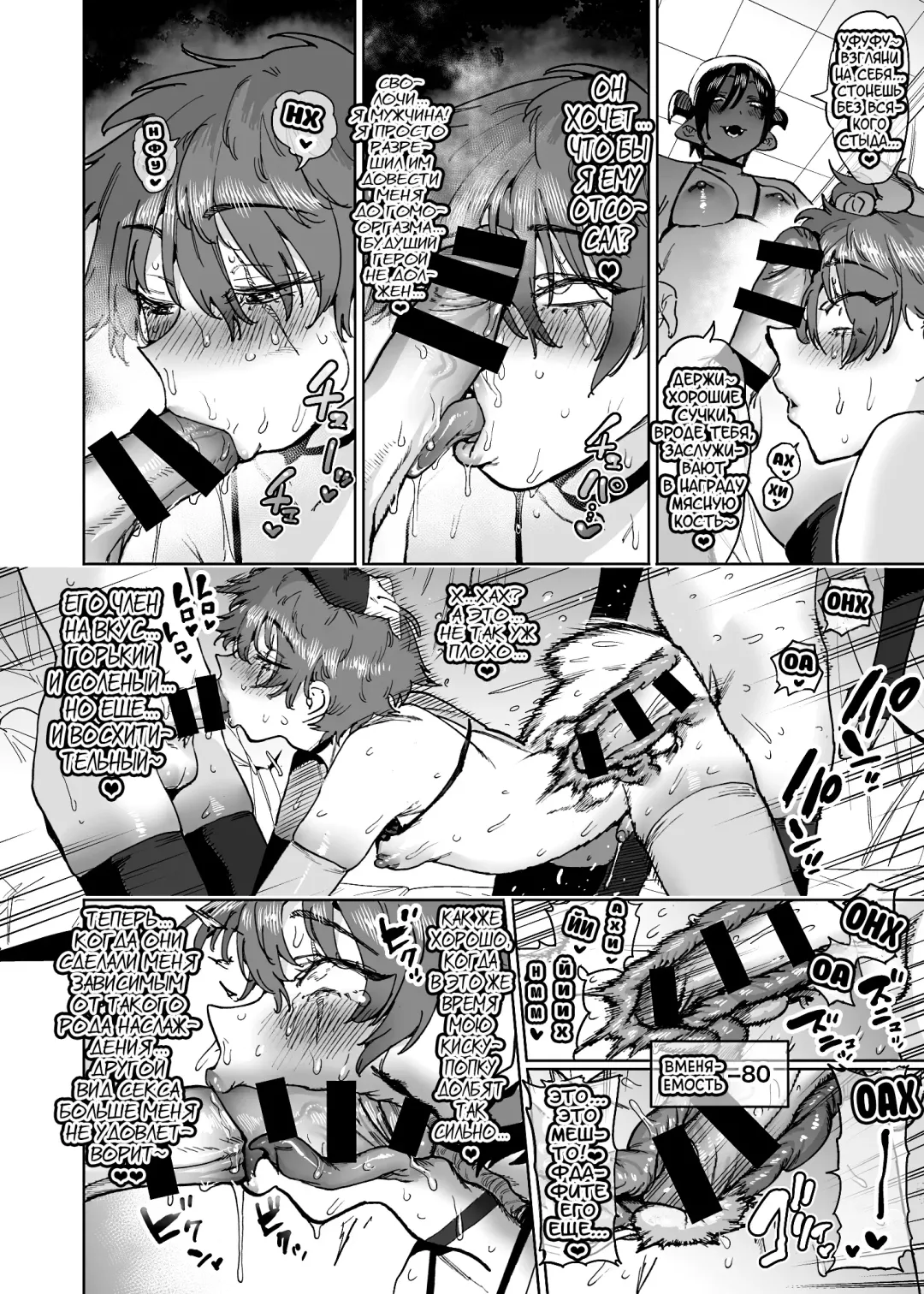 [Horieros] Boukensha wa Mesuiki Suru Hodo Tsuyoku Naru ga Baka ni Naru Ken o Te ni Ireta! Fhentai - Page 25