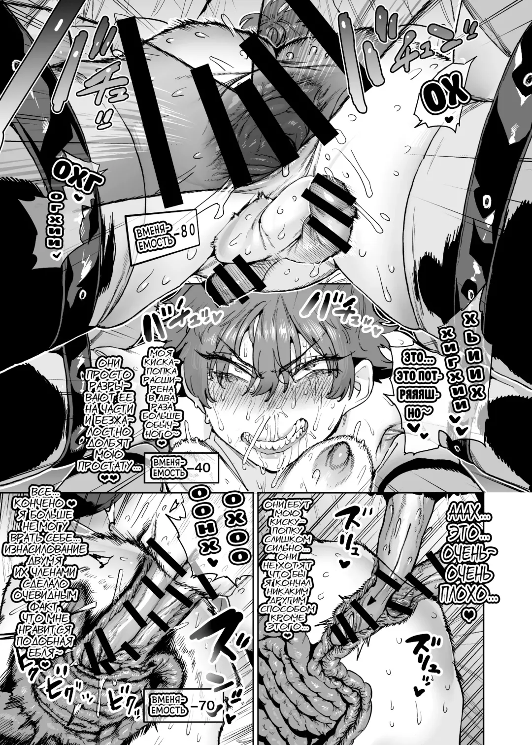 [Horieros] Boukensha wa Mesuiki Suru Hodo Tsuyoku Naru ga Baka ni Naru Ken o Te ni Ireta! Fhentai - Page 34