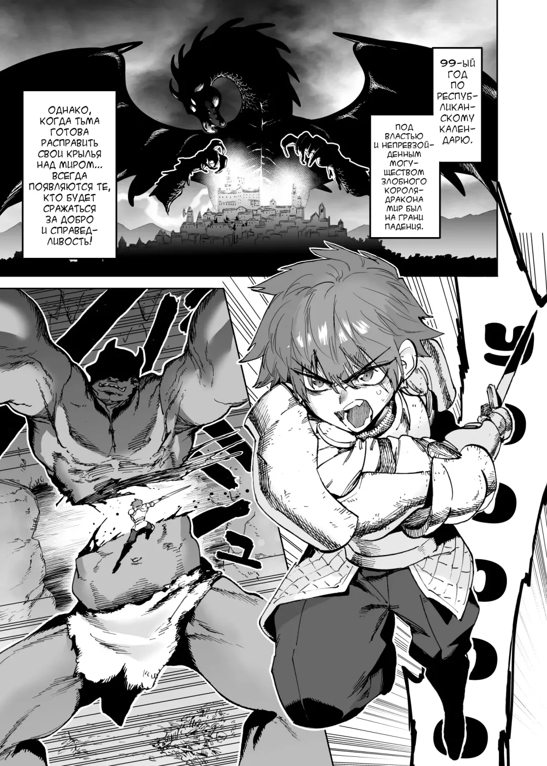 [Horieros] Boukensha wa Mesuiki Suru Hodo Tsuyoku Naru ga Baka ni Naru Ken o Te ni Ireta! Fhentai - Page 4