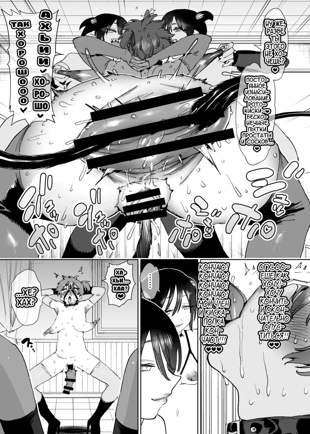 [Horieros] Boukensha wa Mesuiki Suru Hodo Tsuyoku Naru ga Baka ni Naru Ken o Te ni Ireta! Fhentai - Page 52
