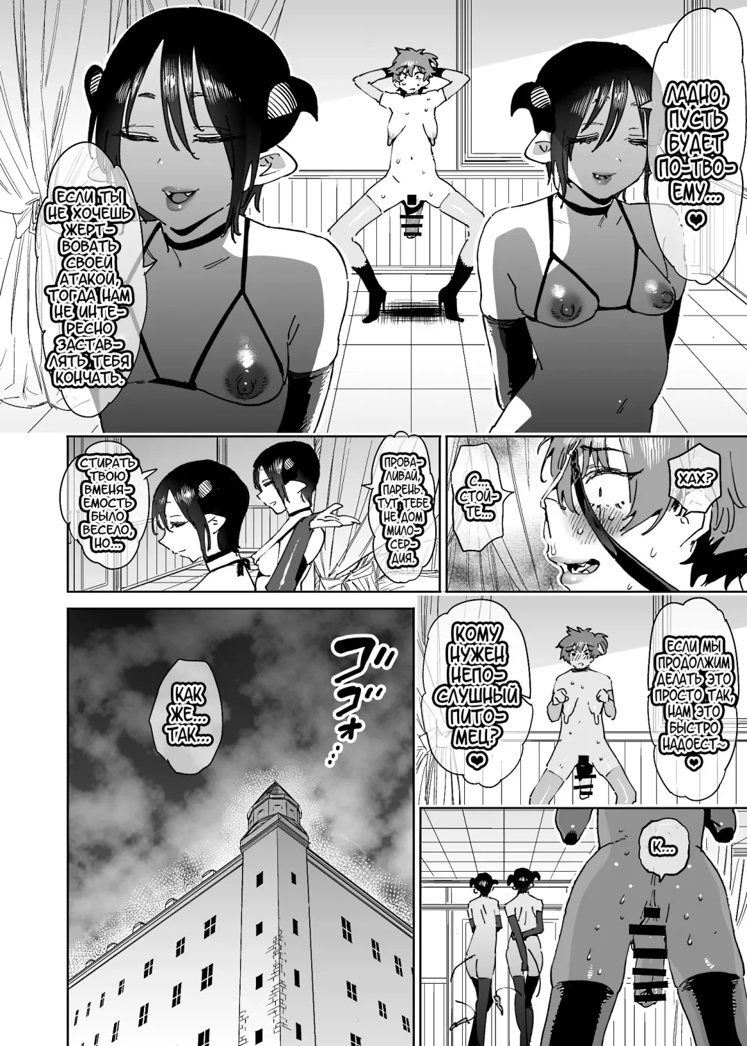 [Horieros] Boukensha wa Mesuiki Suru Hodo Tsuyoku Naru ga Baka ni Naru Ken o Te ni Ireta! Fhentai - Page 53