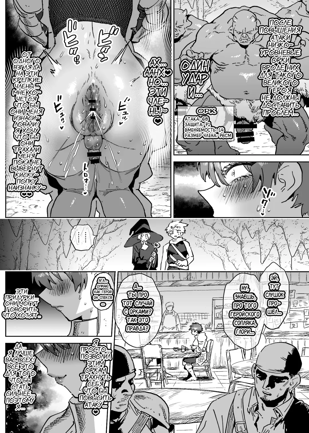 [Horieros] Boukensha wa Mesuiki Suru Hodo Tsuyoku Naru ga Baka ni Naru Ken o Te ni Ireta! Fhentai - Page 55