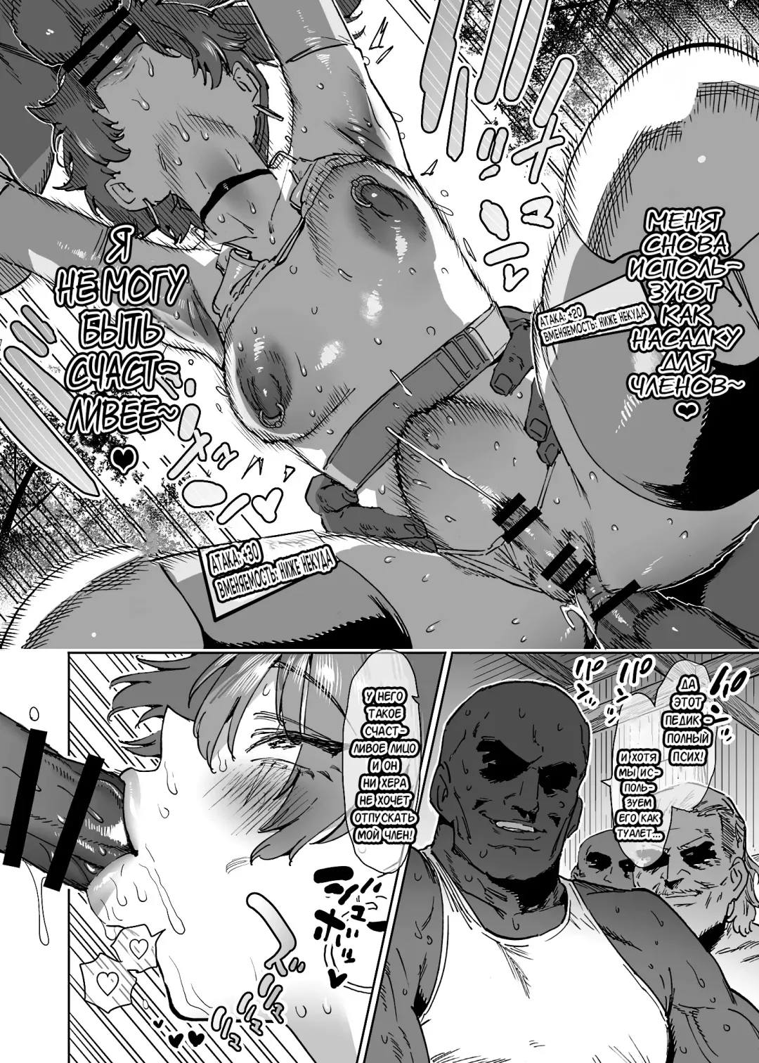 [Horieros] Boukensha wa Mesuiki Suru Hodo Tsuyoku Naru ga Baka ni Naru Ken o Te ni Ireta! Fhentai - Page 59