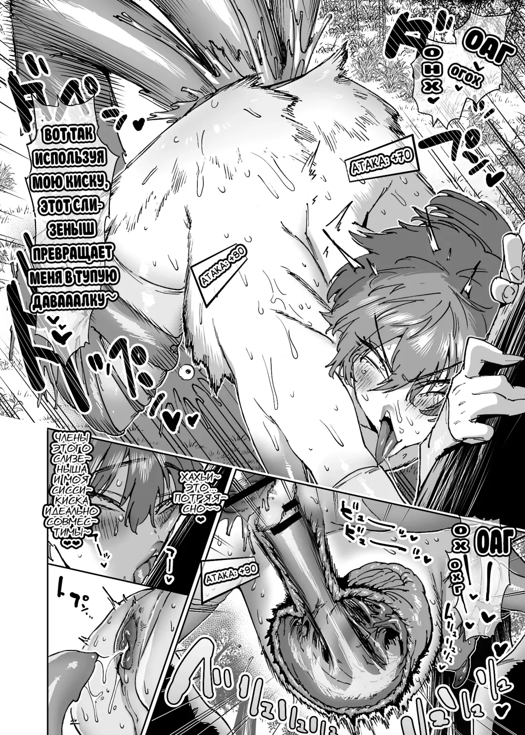 [Horieros] Boukensha wa Mesuiki Suru Hodo Tsuyoku Naru ga Baka ni Naru Ken o Te ni Ireta! Fhentai - Page 65