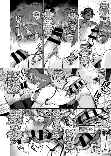 [Horieros] Boukensha wa Mesuiki Suru Hodo Tsuyoku Naru ga Baka ni Naru Ken o Te ni Ireta! Fhentai - Page 25