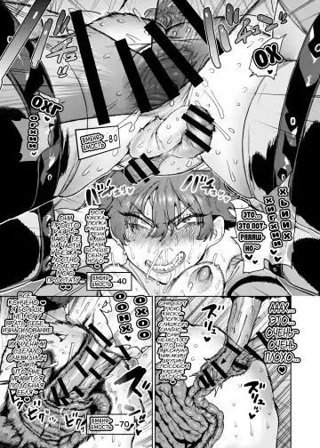 [Horieros] Boukensha wa Mesuiki Suru Hodo Tsuyoku Naru ga Baka ni Naru Ken o Te ni Ireta! Fhentai - Page 34