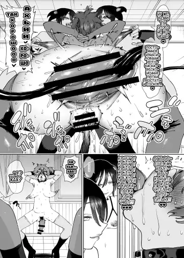 [Horieros] Boukensha wa Mesuiki Suru Hodo Tsuyoku Naru ga Baka ni Naru Ken o Te ni Ireta! Fhentai - Page 52