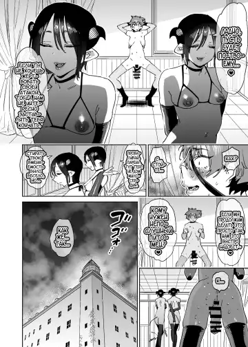 [Horieros] Boukensha wa Mesuiki Suru Hodo Tsuyoku Naru ga Baka ni Naru Ken o Te ni Ireta! Fhentai - Page 53