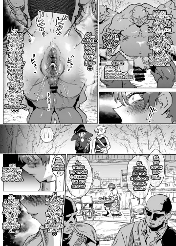 [Horieros] Boukensha wa Mesuiki Suru Hodo Tsuyoku Naru ga Baka ni Naru Ken o Te ni Ireta! Fhentai - Page 55