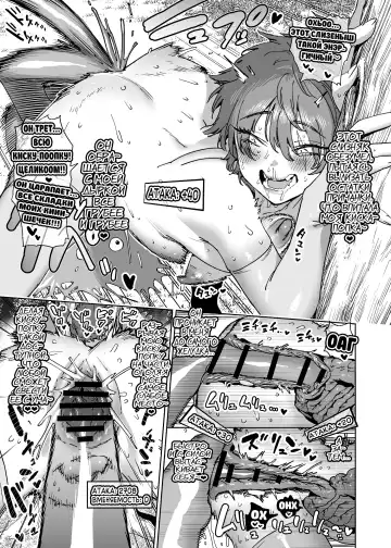 [Horieros] Boukensha wa Mesuiki Suru Hodo Tsuyoku Naru ga Baka ni Naru Ken o Te ni Ireta! Fhentai - Page 64