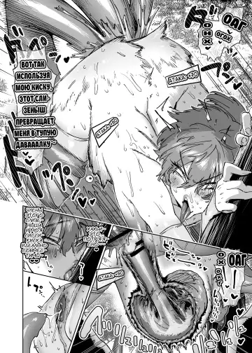 [Horieros] Boukensha wa Mesuiki Suru Hodo Tsuyoku Naru ga Baka ni Naru Ken o Te ni Ireta! Fhentai - Page 65