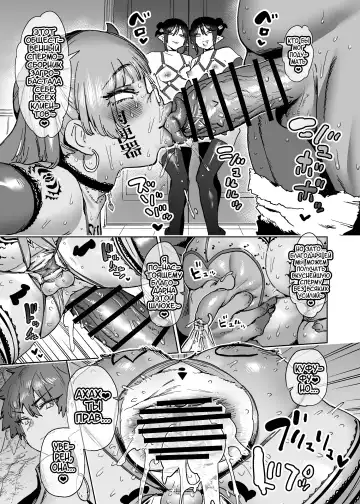 [Horieros] Boukensha wa Mesuiki Suru Hodo Tsuyoku Naru ga Baka ni Naru Ken o Te ni Ireta! Fhentai - Page 95