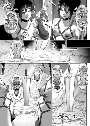 [Horieros] Boukensha wa Mesuiki Suru Hodo Tsuyoku Naru ga Baka ni Naru Ken o Te ni Ireta! Fhentai - Page 97