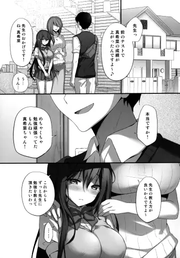 [Kino] Sensei Dame desu... ~Kiyowa Shoujo, Hajimete no Keiren Zecchou...~ Fhentai - Page 4