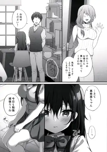 [Kino] Sensei Dame desu... ~Kiyowa Shoujo, Hajimete no Keiren Zecchou...~ Fhentai - Page 5