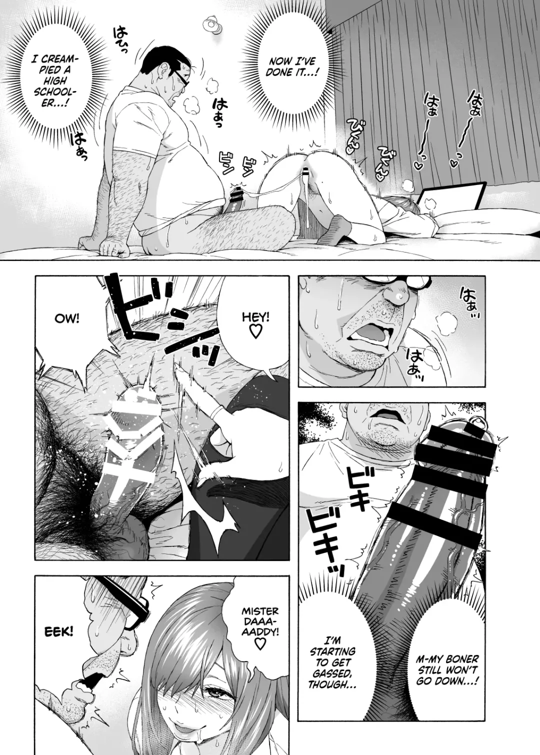 [Jingrock] Musume no Tomodachi ga Yuuwaku Suru | My Daughter's Friend is Seducing Me Fhentai - Page 36
