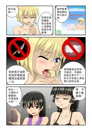 [Cg17] The Magic Sisters Chin & Yao Fhentai - Page 45
