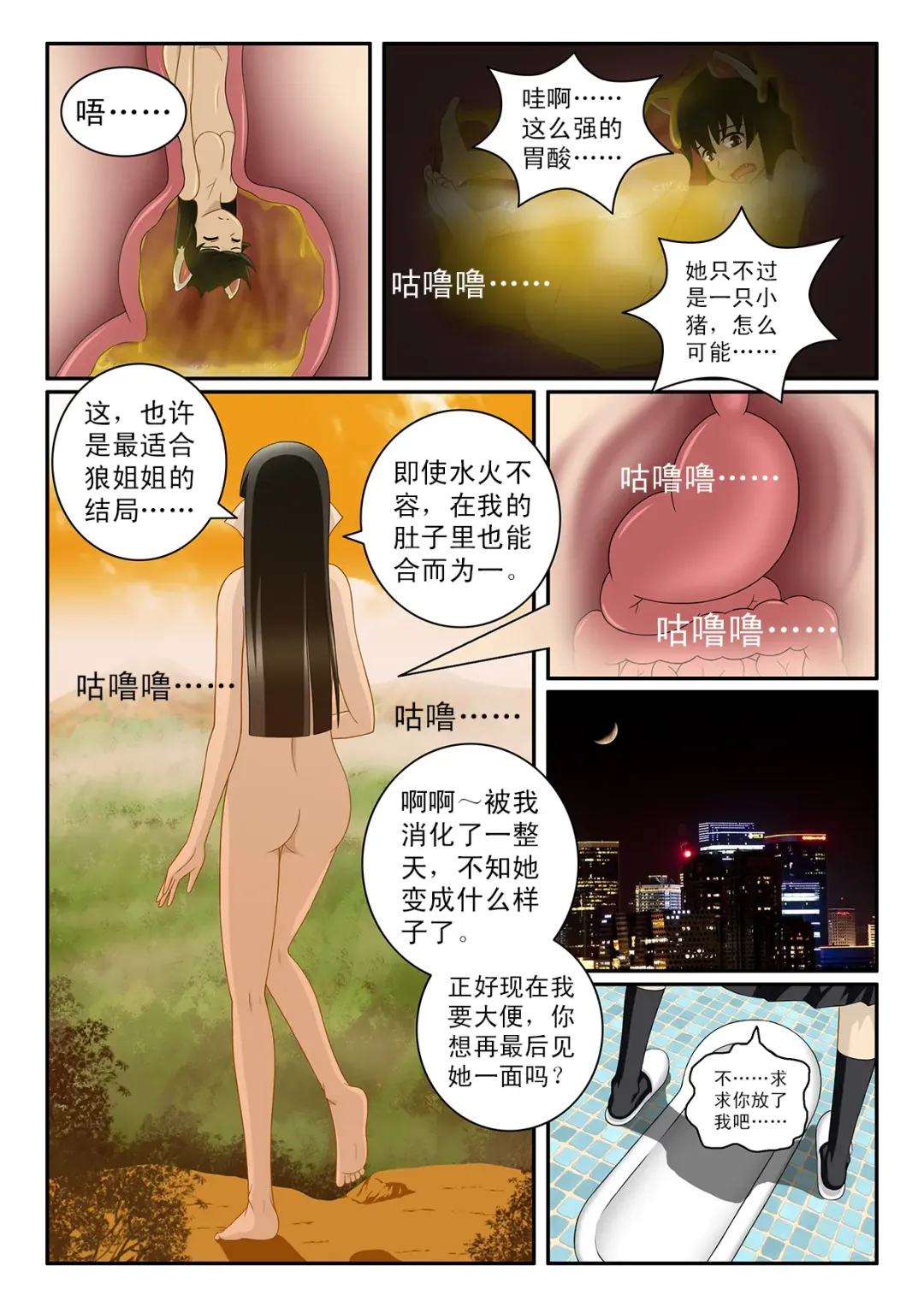 [Cg17] The Three Little Pig And The Wolf Fhentai - Page 30