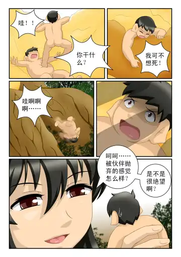 [Cg17] The Three Little Pig And The Wolf Fhentai - Page 14