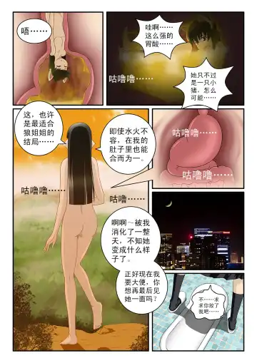 [Cg17] The Three Little Pig And The Wolf Fhentai - Page 30