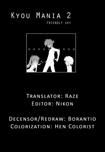 [Chun] Kyou Mania 2 (decensored) Fhentai - Page 27