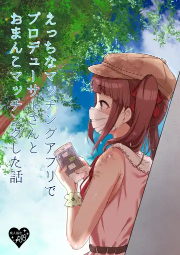 [Iyo] Ecchi na Matching Appli de Producer-san to Omanko Matching Shita Hanashi - Fhentai