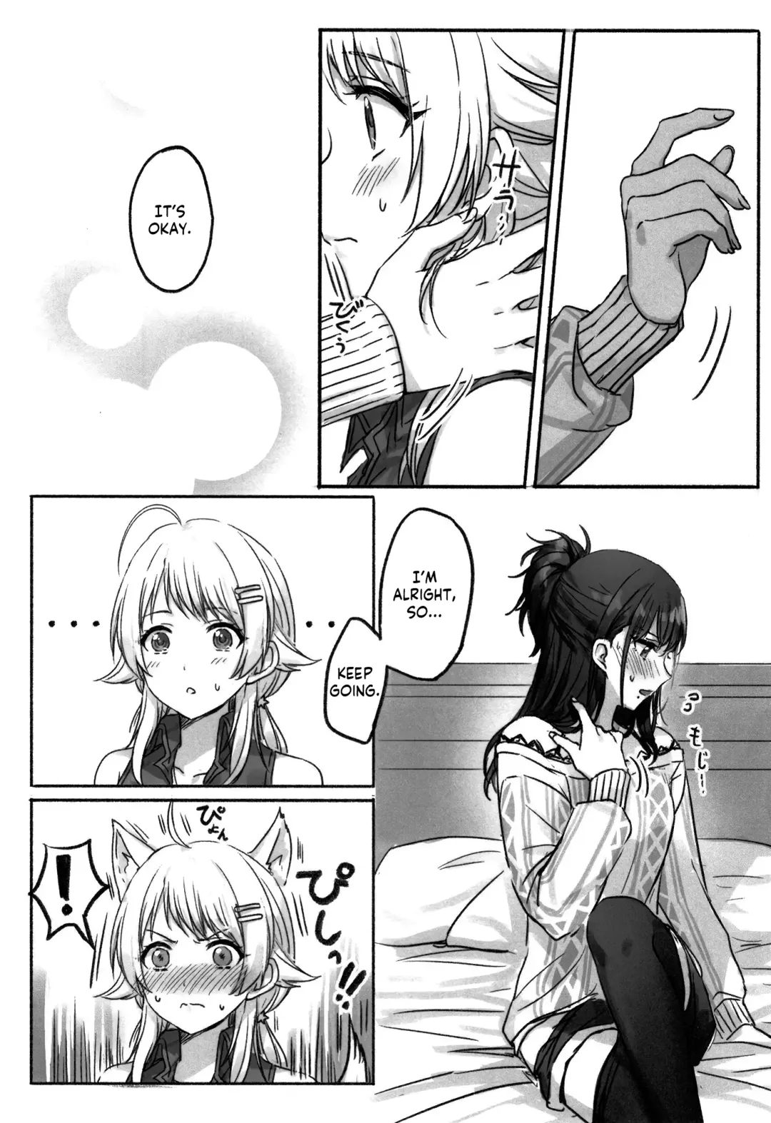 [Romi] Hachimiya-san to Kazano-san wa Sex ga Dekinai Fhentai - Page 11