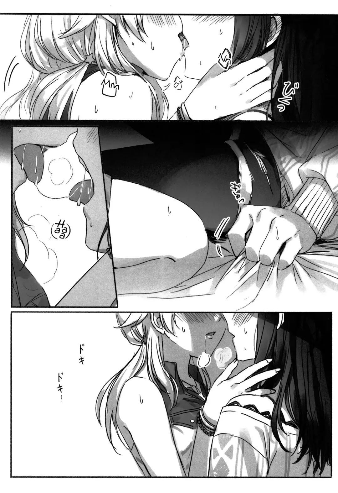 [Romi] Hachimiya-san to Kazano-san wa Sex ga Dekinai Fhentai - Page 3