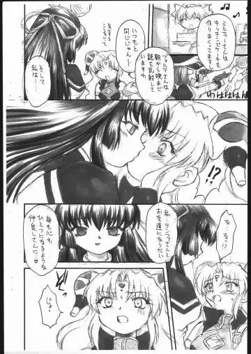 [Mugendai] Ranpha 1/2 Fhentai - Page 7