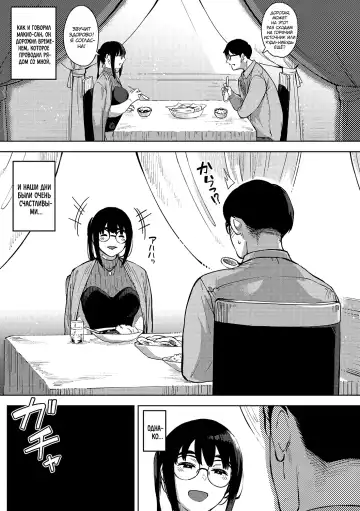 [Rocket Monkey] Kiken na Koukishin -Kouhen- | Опасное любопытство 3 Fhentai - Page 3