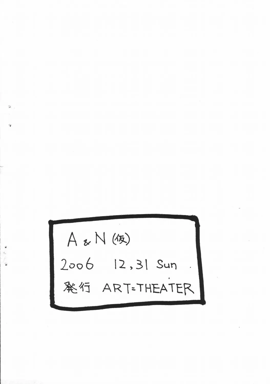 [Fred Kelly] A & N Fhentai - Page 8