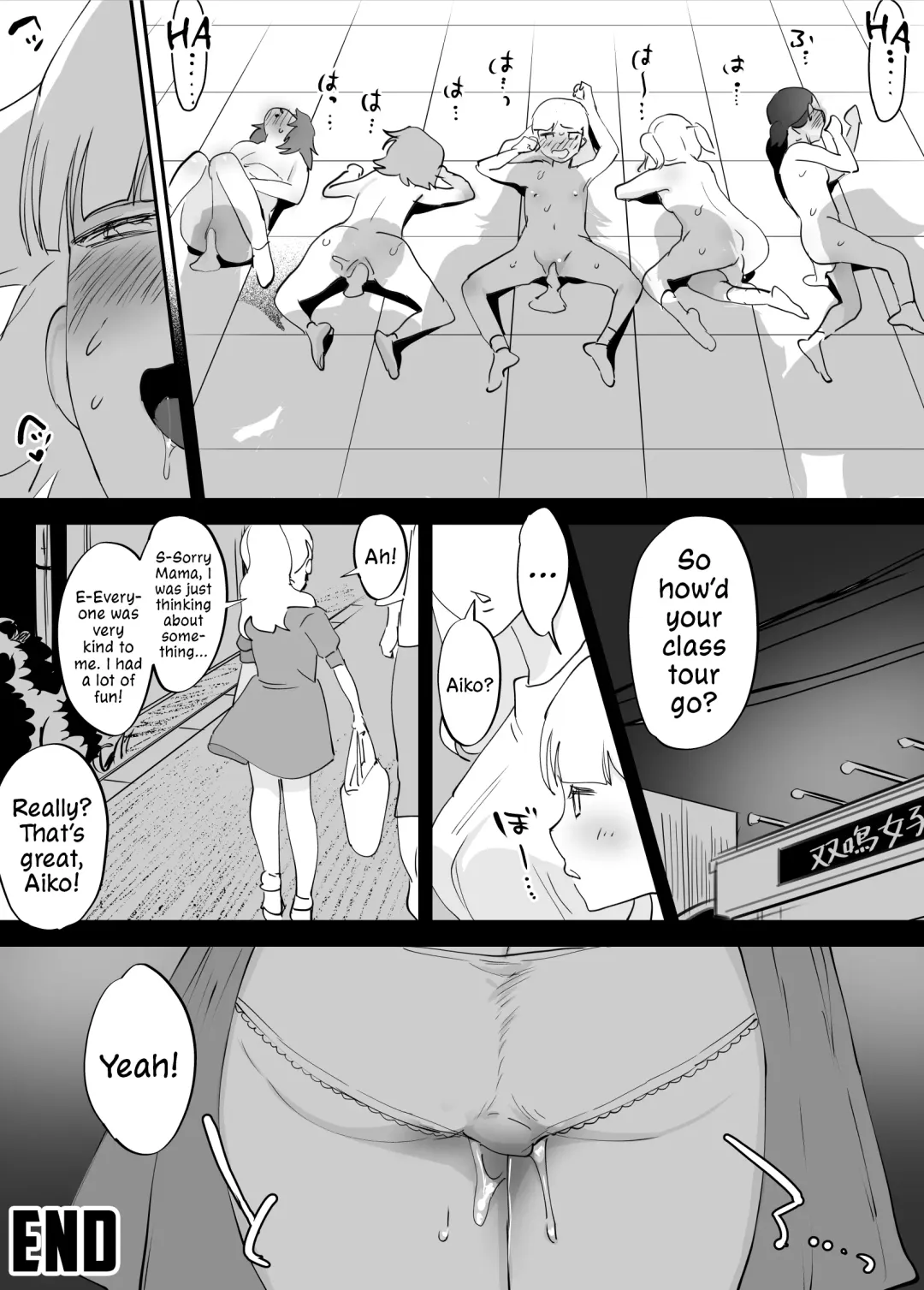 [Chimeda] Futanari Koushi, Zenbu Kuu. | The All Consuming Futanari Teachers Fhentai - Page 36