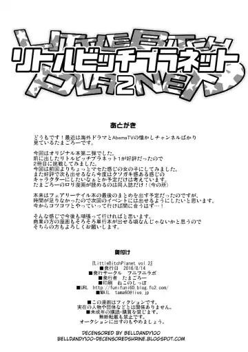 [Tamagoro] LITTLE BITCH PLANET 2 (decensored) Fhentai - Page 25
