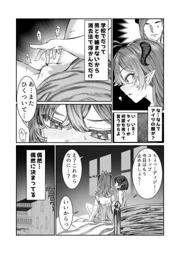 [Alde Hyde] Dorei o Choukyou shite Harem Tsukuru Fhentai - Page 6