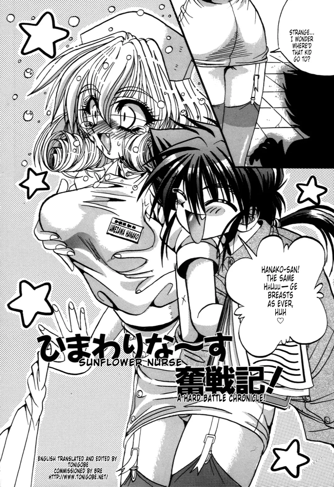 [Appleton] Cherry Town Fhentai - Page 19