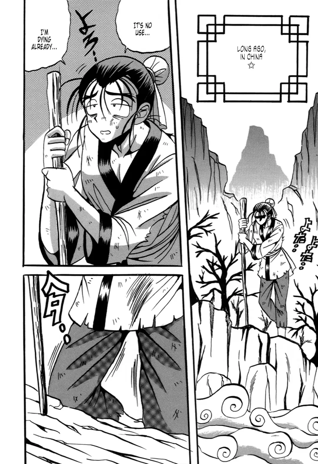 [Appleton] Cherry Town Fhentai - Page 56