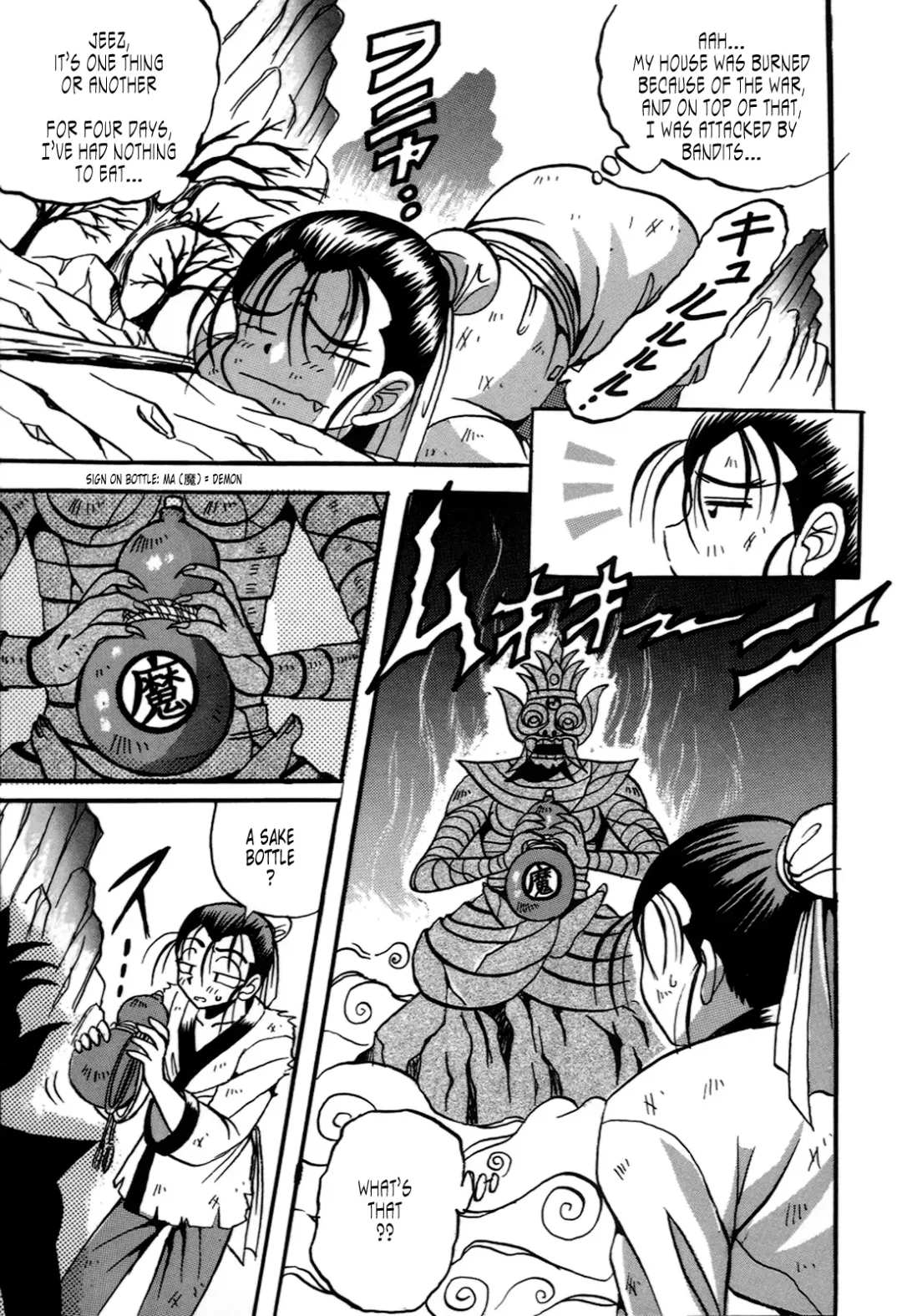 [Appleton] Cherry Town Fhentai - Page 57