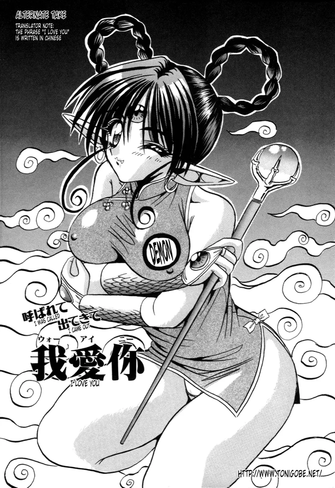 [Appleton] Cherry Town Fhentai - Page 71