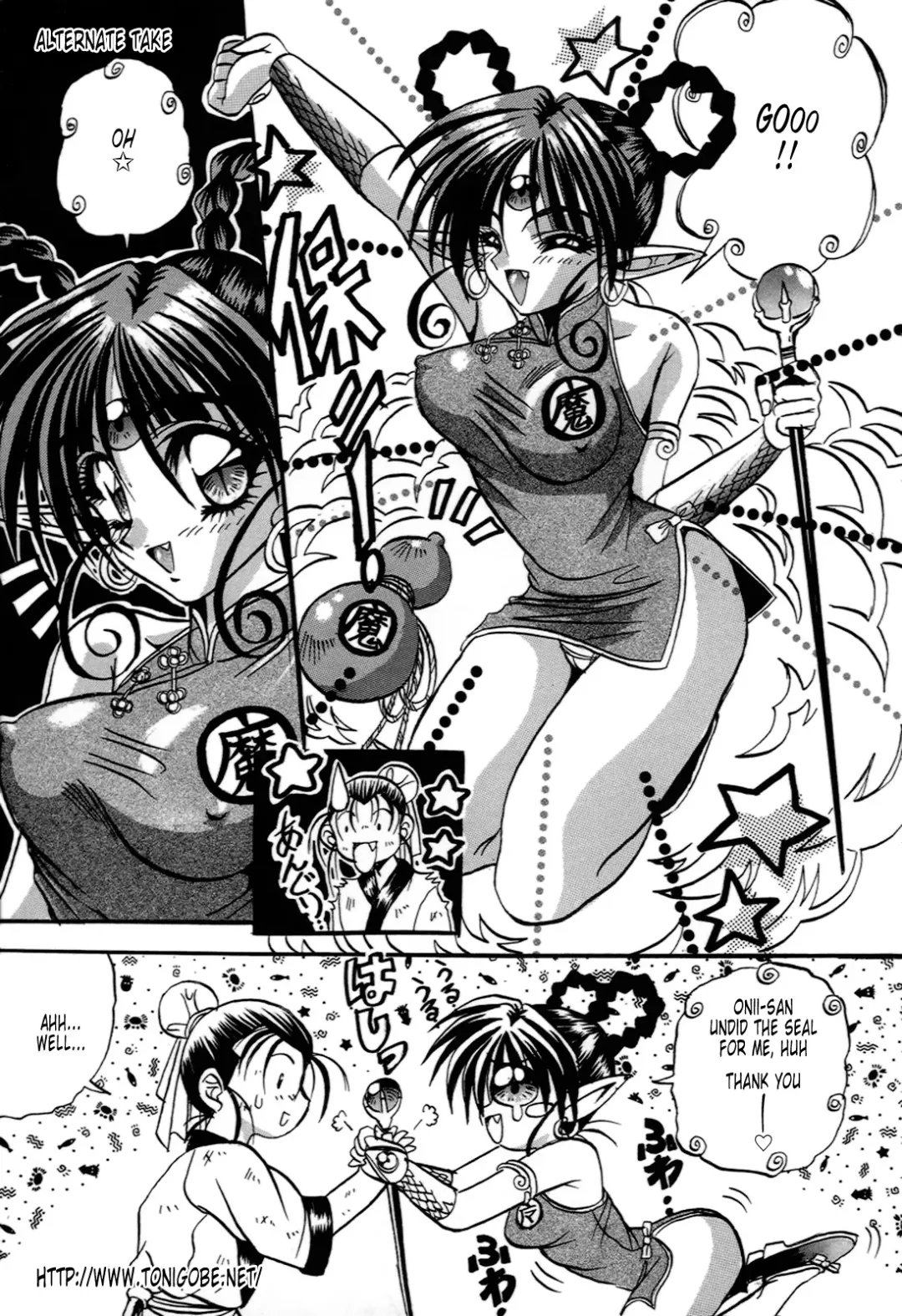 [Appleton] Cherry Town Fhentai - Page 73