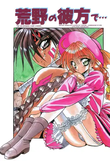 [Appleton] Cherry Town Fhentai - Page 2