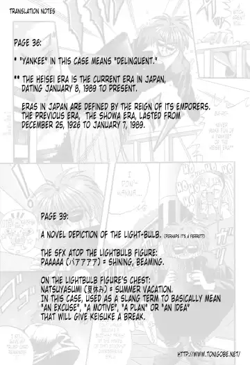 [Appleton] Cherry Town Fhentai - Page 52