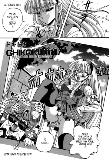 [Appleton] Cherry Town Fhentai - Page 53